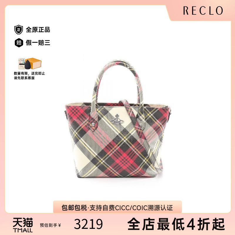 中古VivienneWestwood薇薇安