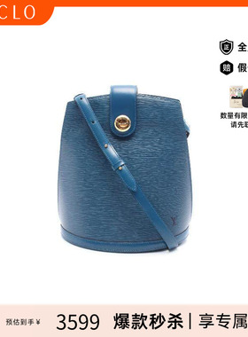 中古LV路易威登女包B级9新Cluny牛皮单肩包蓝色reclo正品