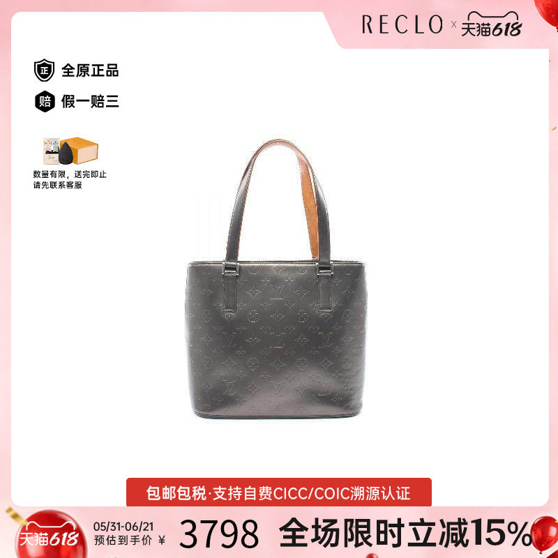 中古LV路易威登女包B级9新Stockton漆皮手提包黑色