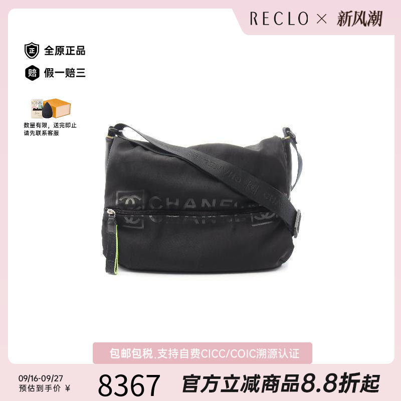 中古Chanel香奈儿斜挎包メンズ
