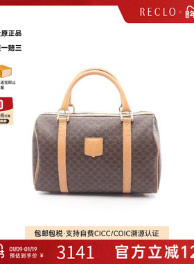 中古Celine赛琳女包B级9新mini boston迷你波士顿手提包