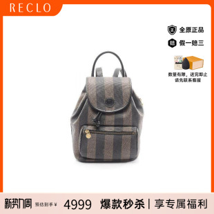 中古Fendi芬迪女包B级9新backpack rucksack背包帆布背包双肩包