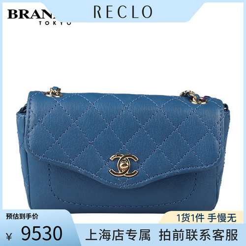 中古CHANEL香奈儿链条口盖信封包
