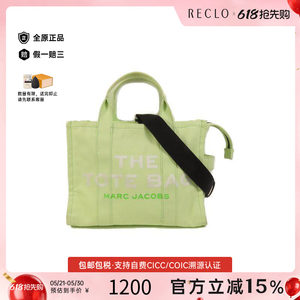 中古Marc Jacobs莫杰女包B级9新Shoulder bag肩包帆布斜挎包绿色