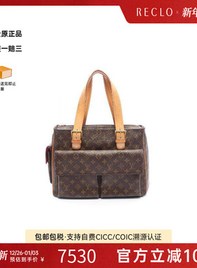 中古LV路易威登女包B级9新Multiple Cite骆驼包手提包