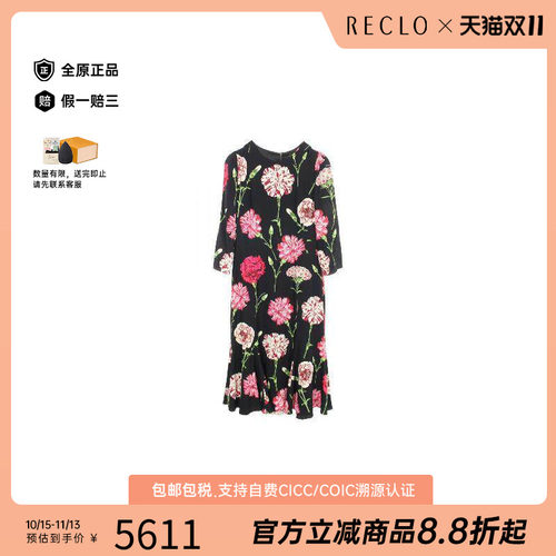 中古Dolce&Gabbana杜嘉班纳