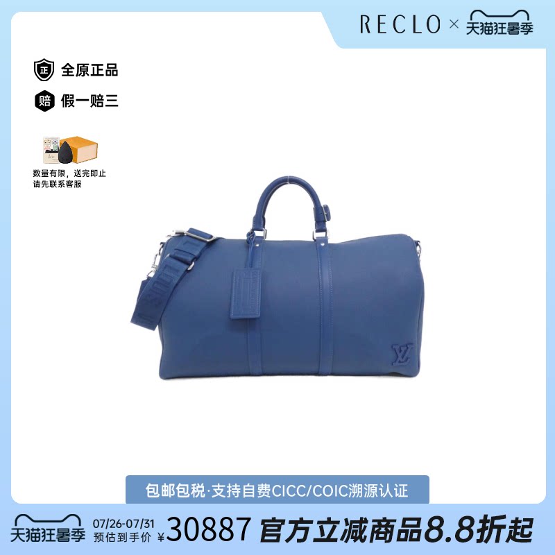 中古LV路易威登Keepall女包