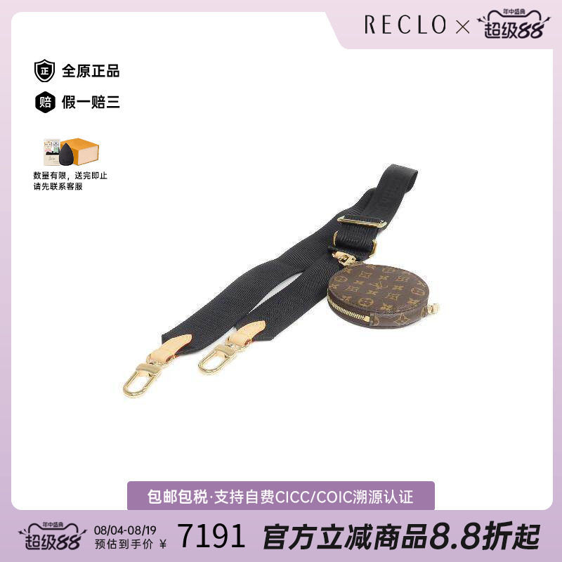 中古LV路易威登零钱包レディース