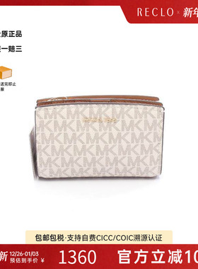 中古Michael Kors迈克高仕女S级99新bi-fold双折牛皮短钱包白色