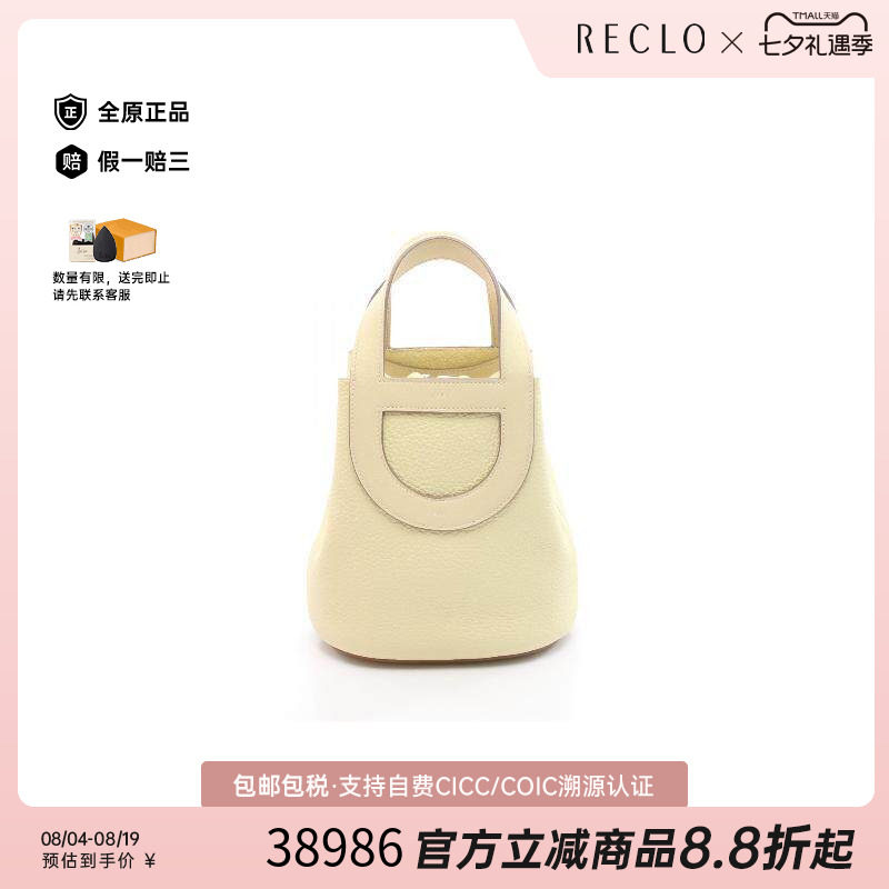 中古Hermes爱马仕手提包