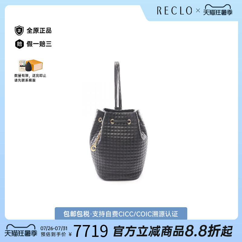 中古Celine赛琳双肩包レディース