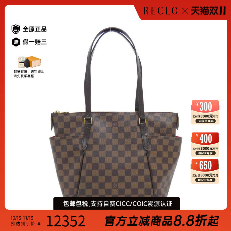 中古LV路易威登女包单肩包