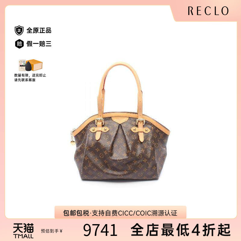 中古LV路易威登手提包レディース