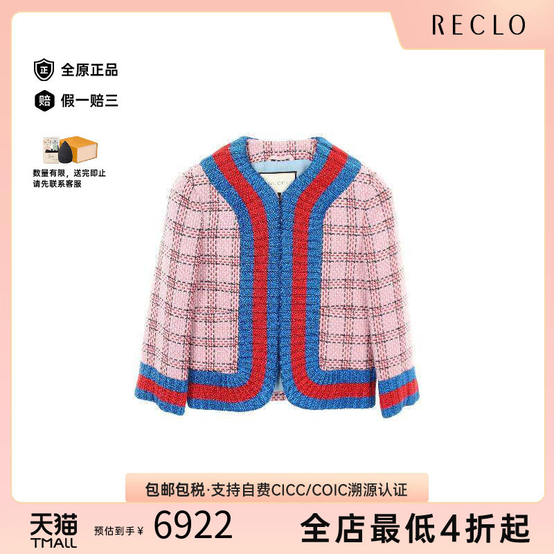 中古Gucci古驰外套レディース
