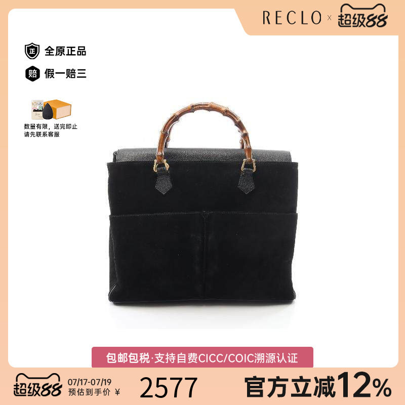 中古Gucci古驰手提包メンズ牛皮