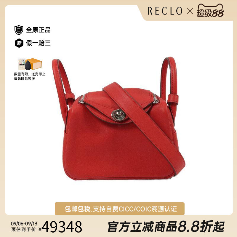中古Hermes爱马仕单肩包
