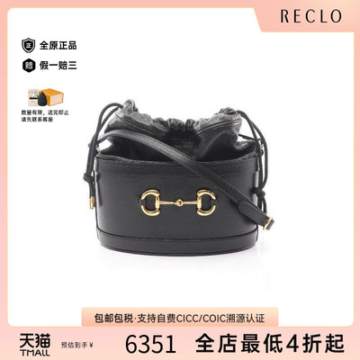 中古Gucci古驰斜挎包レディース
