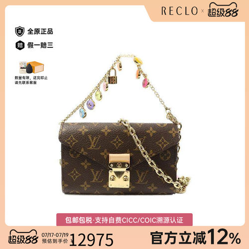 中古LV路易威登斜挎包レディース