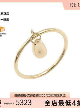 中古Tiffany&Co蒂芙尼戒指