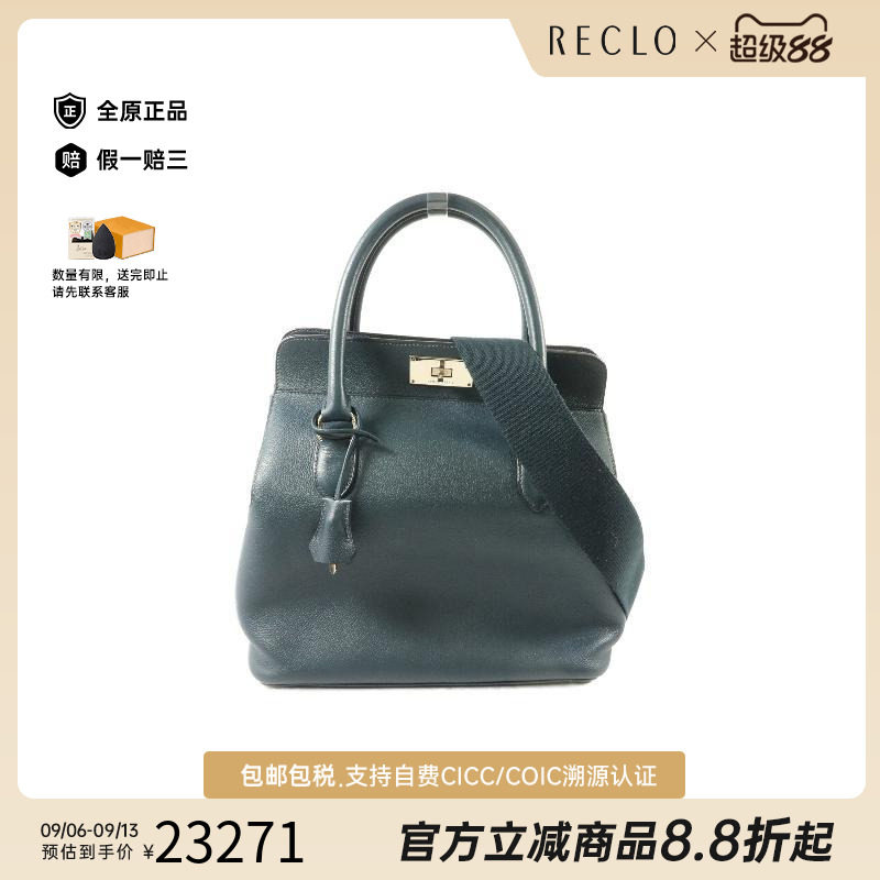 中古Hermes爱马仕斜挎包