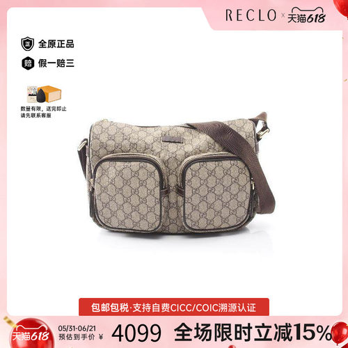 中古Gucci古驰斜挎包メンズ