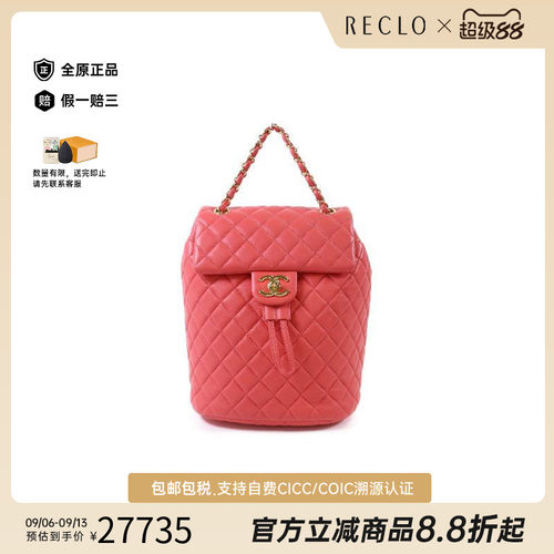 中古Chanel香奈儿双肩包