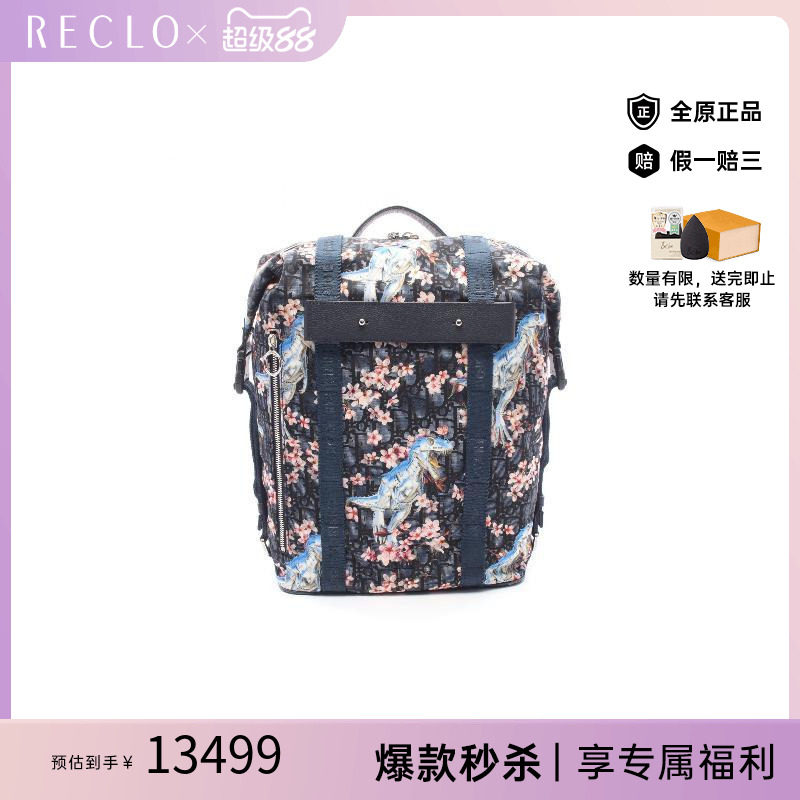 中古Dior迪奥双肩包メンズ尼龙