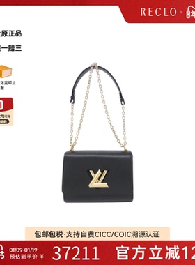 中古LV路易威登女包A级95新Epi Twist牛皮水波纹单肩斜挎包正品
