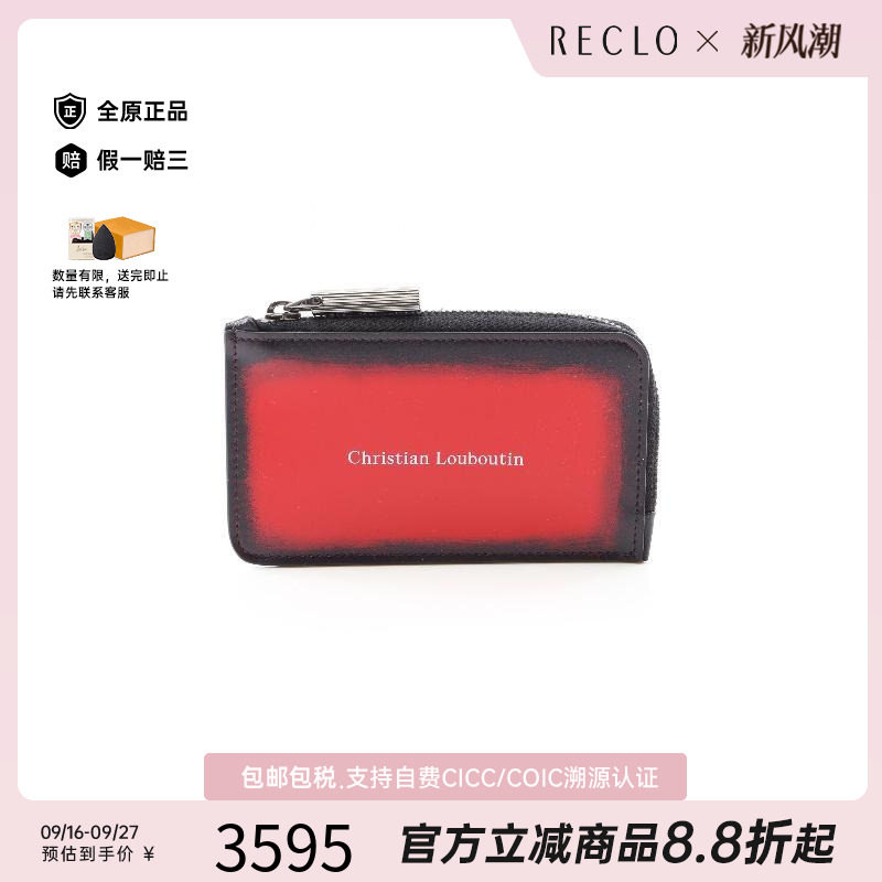 中古ChristianLouboutin路铂廷