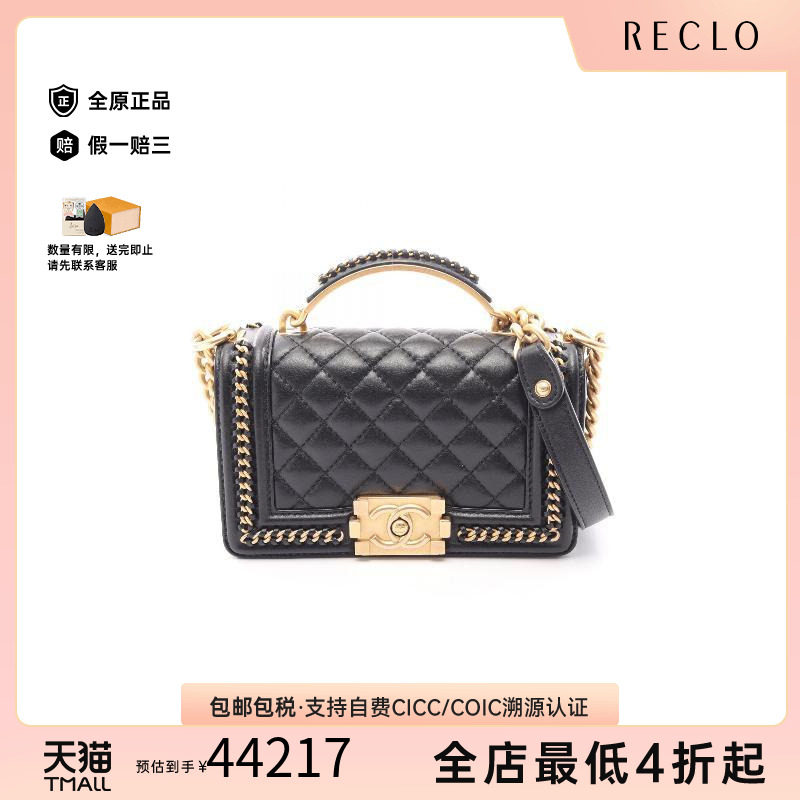 中古Chanel香奈儿斜挎包