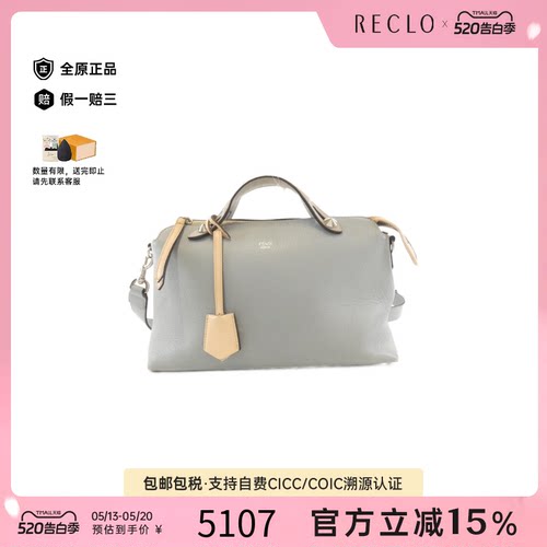 中古FENDI芬迪手提斜挎女包