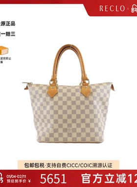 中古LV路易威登女包B级9新Azur Saleya托特包棋盘格手提包