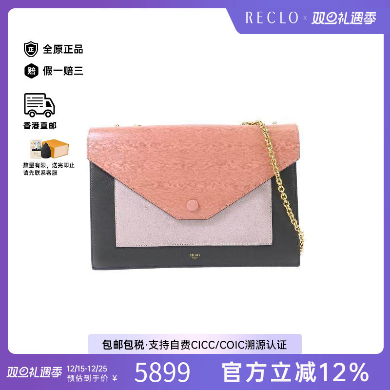 中古Celine赛琳单肩包レディース