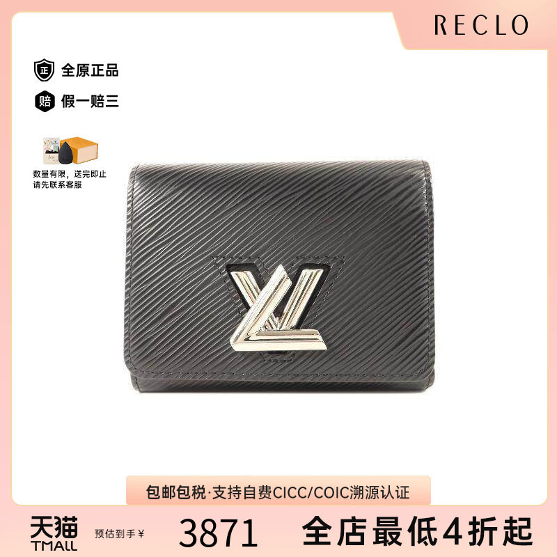 中古LV路易威登短钱包レディース
