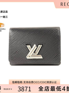 中古LV路易威登女B级9新trifold wallet三折钱包牛皮短钱包黑色