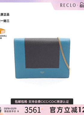 中古Celine赛琳女包A级95新chain shoulder链条肩带牛皮斜挎包