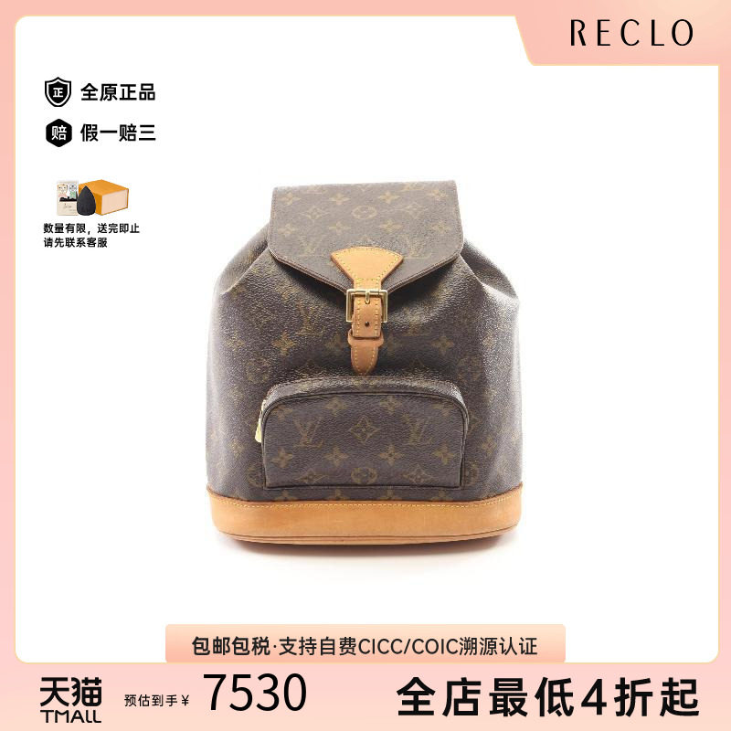 中古LV路易威登双肩包レディース