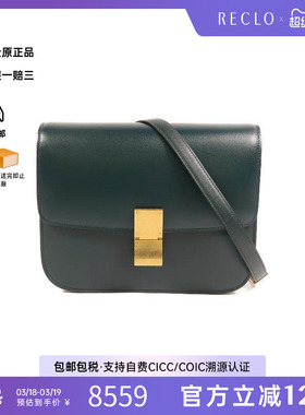 中古Celine赛琳女包A级95新Shoulder bag肩包牛皮单肩包绿色