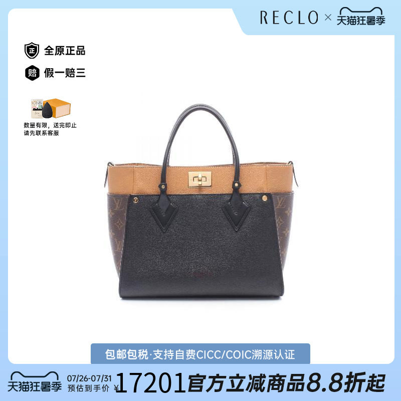 中古LV路易威登手提包レディース