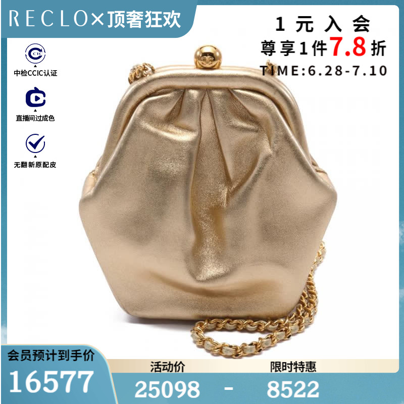 CHANEL香奈儿(B)9新双C标志 链条肩包 五金 蛙嘴$832960RECLO中古