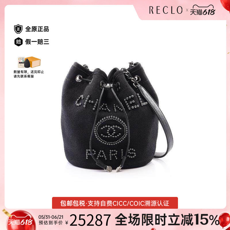 中古Chanel香奈儿女包A级95新Shoulder bag肩包帆布斜挎包黑色