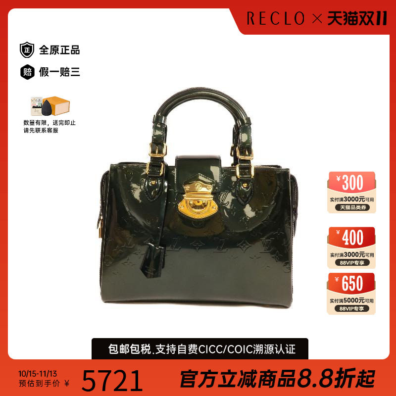 中古LV路易威登手提包レディース