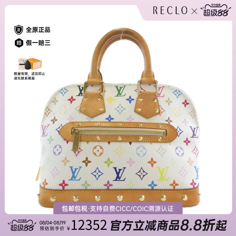 中古LV路易威登女包手提包