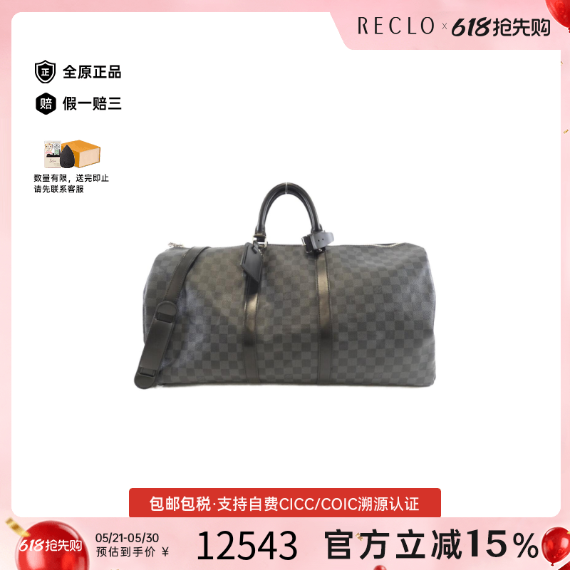 中古LV路易威登男包B级9新Graphite Keepall旅行袋棋盘格斜挎包