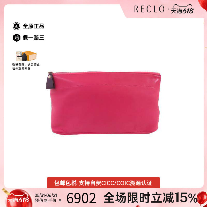 中古Hermes爱马仕女包B级9新Clutch bag手拿包牛皮手拿包粉色正品