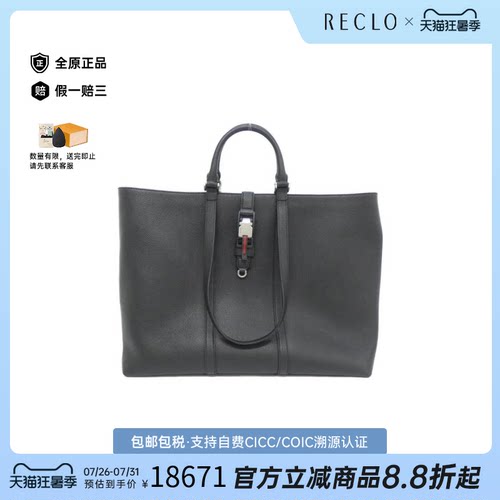 中古GUCCI古驰通用手提包单肩包
