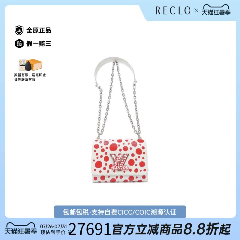 中古LV路易威登斜挎包