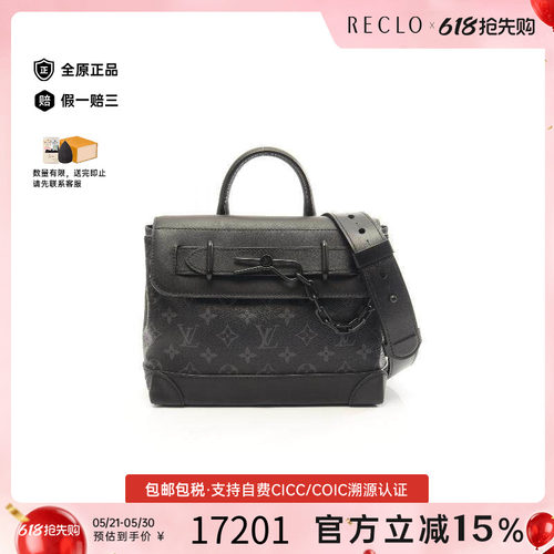 中古LV路易威登斜挎包メンズ