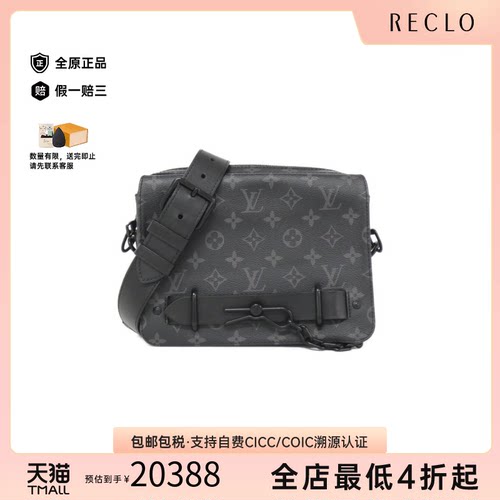 中古LV路易威登女包A级95新 Messenger Bag老花斜挎包RECLO正品