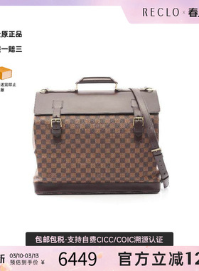 中古LV路易威登男包B级9新Boston bag波士顿包斜挎包reclo正品